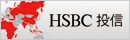 ＨＳＢＣ投信