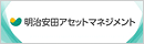 明治安田アセットマネジメント