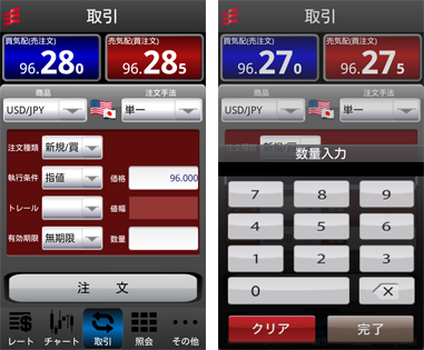 PCと同時の抱負な注文機能 直感的な操作性を実現