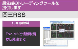 最先端のトレーディングツールを提供します
