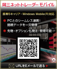 ���O�l�b�g�g���[�_�[ ���o�C��