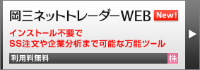 ���O�l�b�g�g���[�_�[WEB