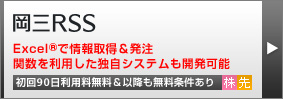 ���ORSS