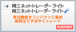 ���O�l�b�g�g���[�_�[F