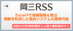 ���ORSS