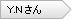Y.Nさん