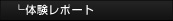 �̌����|�[�g