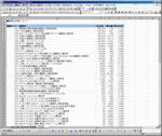 ETF取扱銘柄一覧