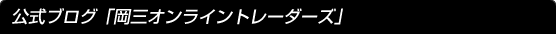 目次