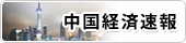 論より証拠！比べればわかるこの安さ。