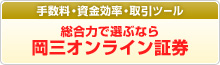 勝つための機能が満載