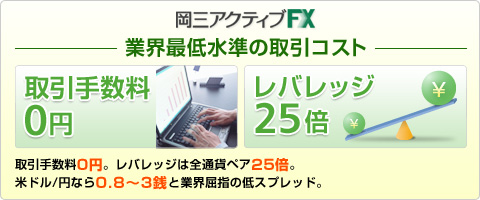 お友達紹介で膨らむ　キャッシュバックキャンペーン　ご紹介者の方には、お友達のお取引分もキャッシュバックがさらに上乗せ！　ご紹介されたお友達には、キャッシュバック+今月のプレゼント！！