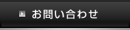 サポート