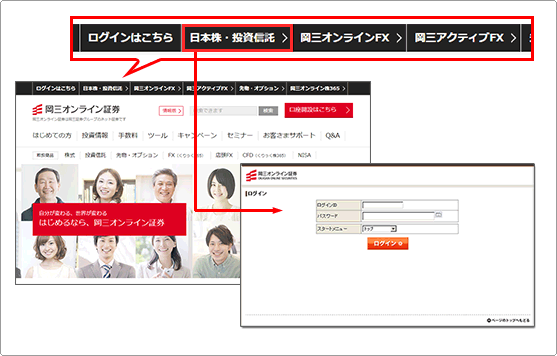 ご利用方法はこちら