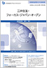 三井住友・フォーカス・ジャパン・オープン