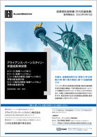 アライアンス・バーンスタイン・米国成長株投信Ｄコース毎月決算型（為替ヘッジなし）予想分配金提示型