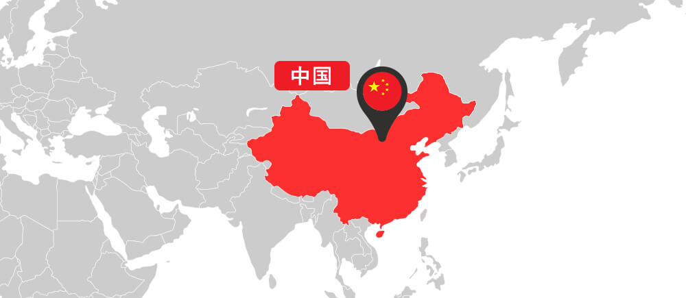 中国に国旗のピンが刺さっている地図