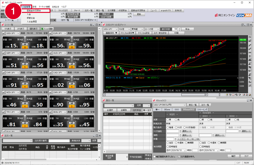 NET_TRADER 365FX画面の画像