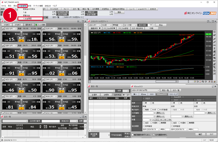 NET_TRADER 365FX画面から「口座管理」の「入出金履歴」をクリックして入出金履歴画面を開きます