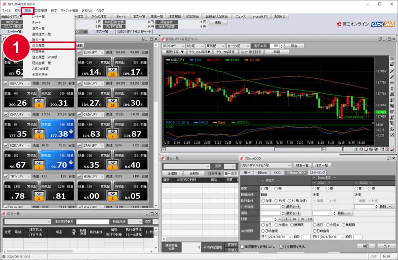 NET_TRADER 365FX画面の画像