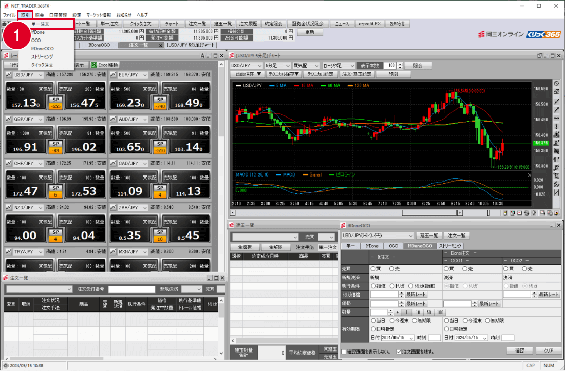 NET_TRADER 365FX画面の画像