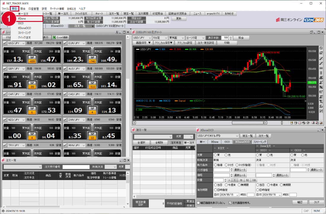 NET_TRADER 365FX画面の画像