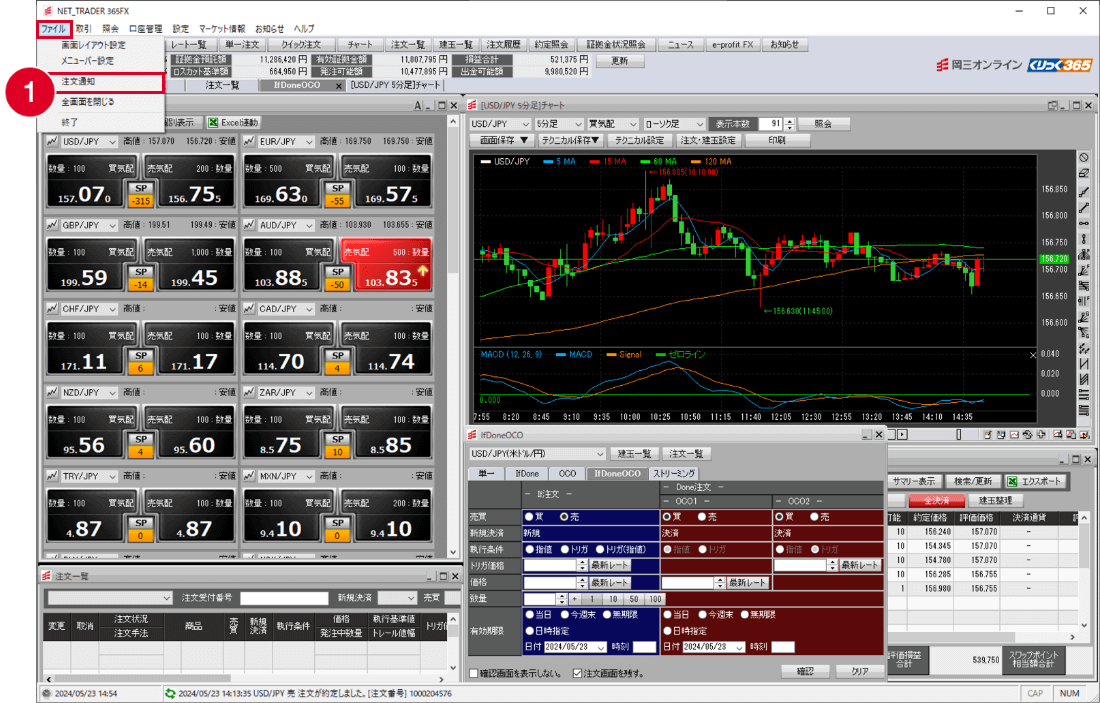 NET_TRADER 365FX画面の画像