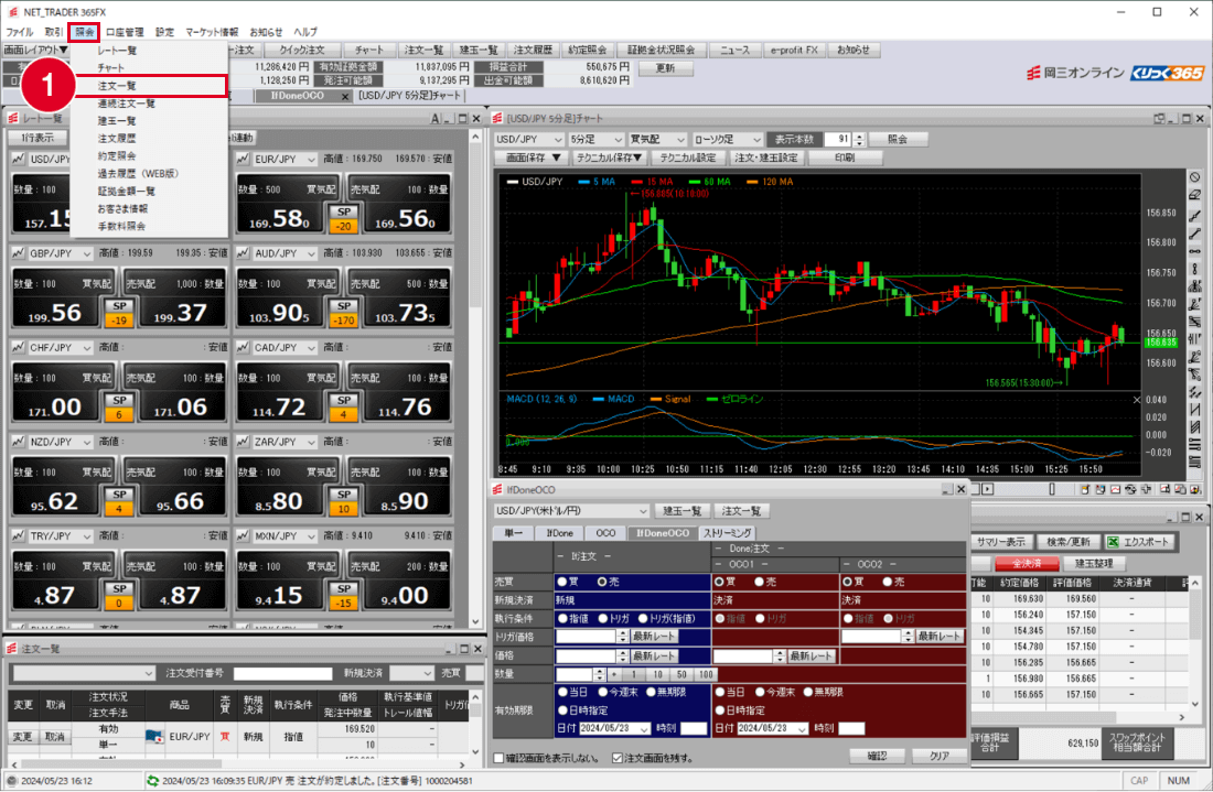 NET_TRADER 365FX画面の画像
