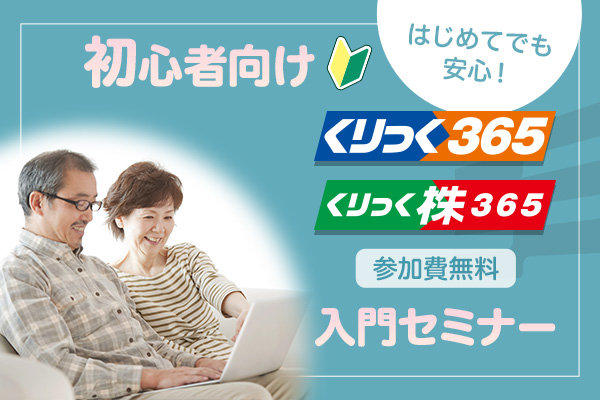 【中古】 実戦・株式チャート入門 新版/ダイヤモンド社/岡三経済研究所 岡三オンライン｜岡三証券のネット証券サービス（株式・投信