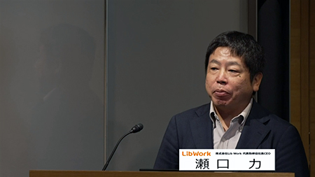 株式会社Lib Work（1431）