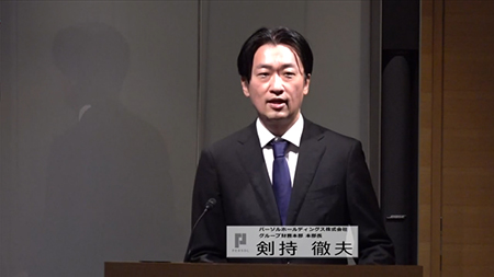 パーソルホールディングス株式会社（2181）