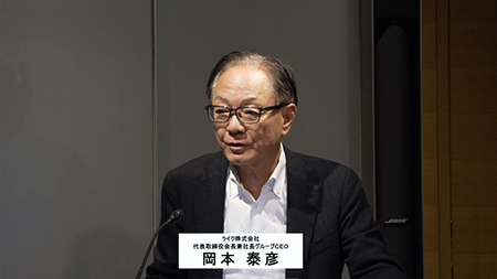 ライク株式会社（2462）