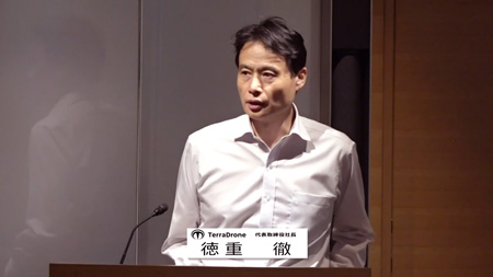 Terra Drone 株式会社（278A）