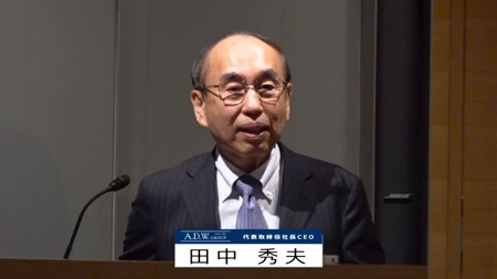 株式会社ADワークスグループ（2982）