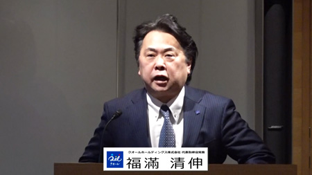 クオールホールディングス株式会社（3034）