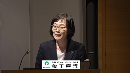 株式会社フィル・カンパニー（3267）