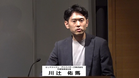 GLP投資法人（3281）