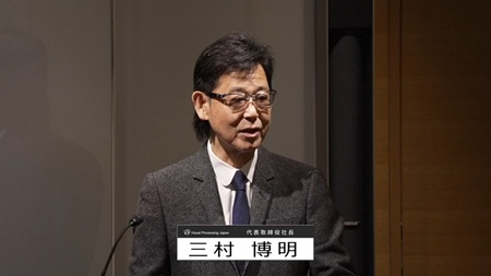 株式会社ビジュアル・プロセッシング・ジャパン（334A）