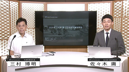 株式会社ビジュアル・プロセッシング・ジャパン（334A）