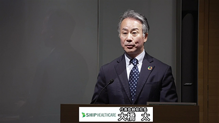シップヘルスケアホールディングス株式会社（3360）