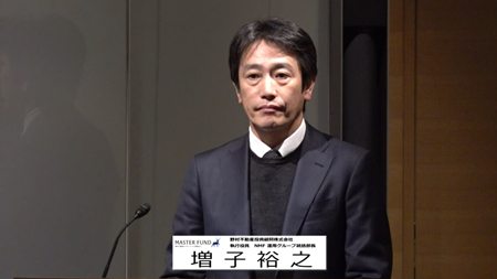 野村不動産マスターファンド投資法人（3462）