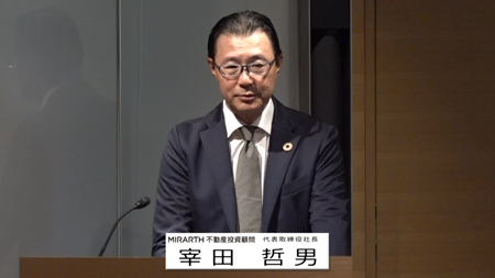 タカラレーベン不動産投資法人（3492）