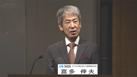 サイオス株式会社（3744）