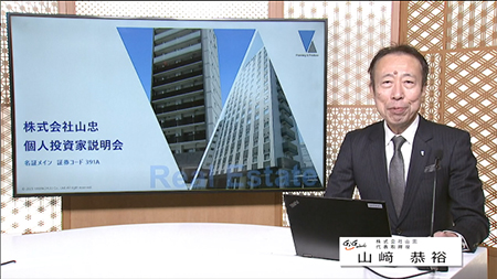 株式会社山忠（391A）