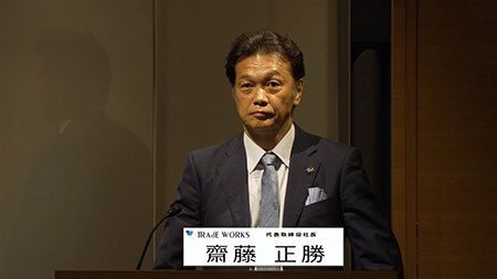 株式会社トレードワークス（3997）
