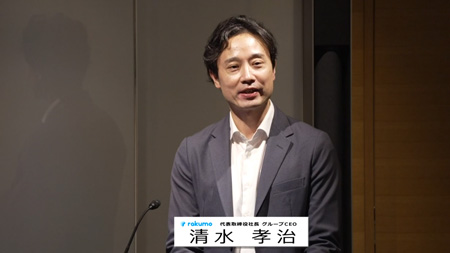 rakumo株式会社（4060）