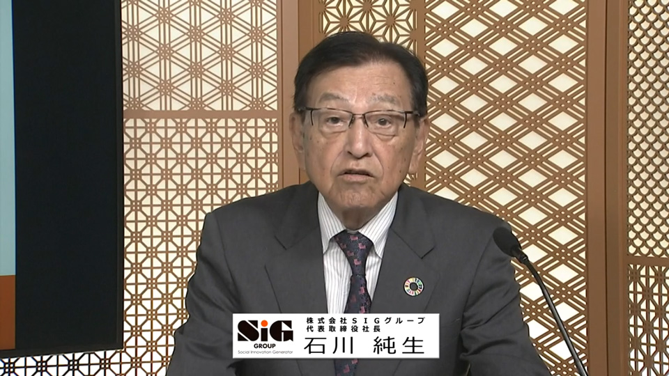 株式会社SIGグループ（4386）