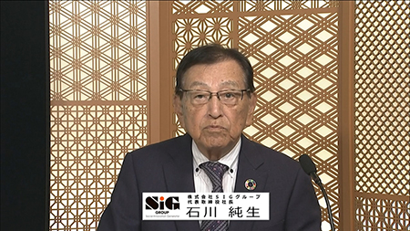 株式会社SIGグループ（4386）