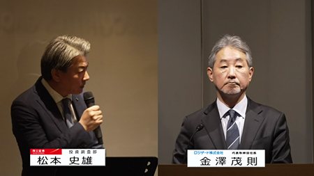 ロジザード株式会社（4391）