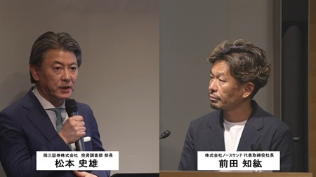 株式会社ノースサンド（446A）